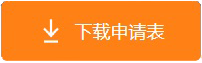 無(wú)標(biāo)題.png